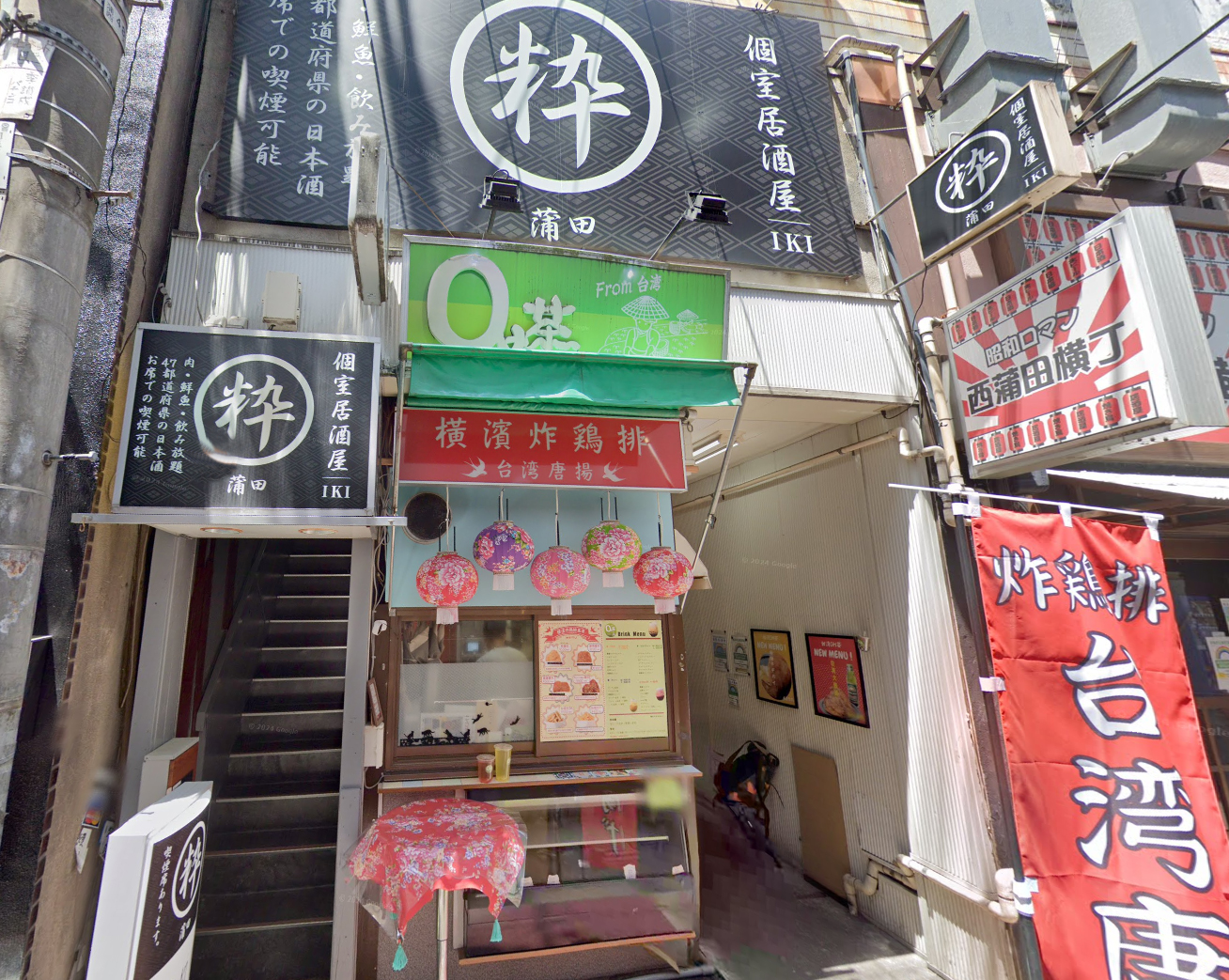 【大田区】蒲田駅徒歩1分　くいだおれ横丁通り沿いの賑やかエリアにある居酒屋居抜き店舗！